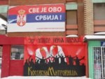 Mitrovica-veriore-21-640x480.jpg