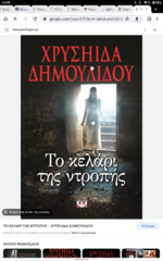 Screenshot_20230207-131058.png