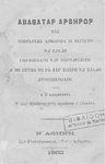1619833631958.png